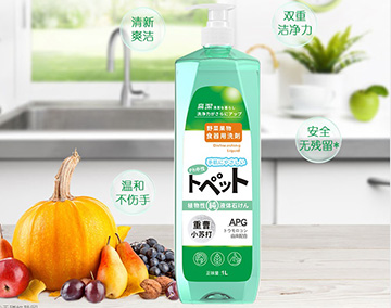 高潔植物酵素果蔬餐具洗洁精新品首发！